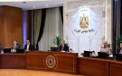 مجلس الوزراء يوافق على عدد من التعاقدات الجديدة لوزارات الإسكان والثقافة والشباب والرياضة - eg