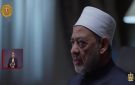شيخ الأزهر: نشد على يد الرئيس السيسي ونقدر موقفه التاريخي لدعم فلسطين.. فيديو - eg