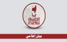 محافظ سوهاج: تكثيف الحملات لمتابعة إلتزام السائقين بتعريفة الركوب الجديدة - eg