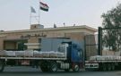 9 آلاف طن.. انطلاق قافلة زاد العزة إلى قطاع غزة.. فيديو - eg