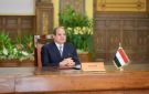 السيسي: أشعر بمعاناة المصريين.. ونسعى لإصلاح حقيقي بعيدا عن التأجيل - eg