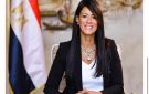 التخطيط: مصر والاتحاد الأوروبي يرسخان شراكتهما الاقتصادية لمزيد من الاستثمارات - eg