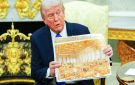 بتكلفة 300 مليون دولار.. بماذا سمى ترامب قاعة الرقص بالبيت الأبيض؟ - eg