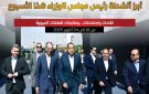 تعرف على أبرز أنشطة رئيس مجلس الوزراء في أسبوع - eg