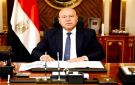 وزارة الصناعة تطرح 1128 قطعة أرض موزعة على 26 منطقة صناعية في 16 محافظة (التفاصيل) - eg