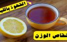 القهوة بالليمون.. فوائد بالجملة لمذاق غير مألوف - eg
