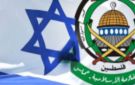 وزير خارجية الاحتلال يوجه طلبا عاجلا لحركة حماس - eg