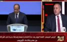 أستاذ علوم سياسية: الرئيس السيسي يتحدث في قلب أوروبا وهو يقف على أرض صلبة - eg