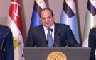 الرئيس السيسي يعدد ما حققته مصر من إنجازات خلال شهر أكتوبر - eg