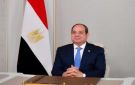 الرئيس السيسي يصل المطار العسكري في بروكسل للمشاركة بالقمة المصرية الأوروبية (تفاصيل) - eg