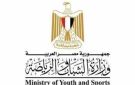 الشباب والرياضة تطلق الحملة القومية للتوعية بالأمن القومي المصري تحت شعار وعي شبابنا.. أمننا القومي - eg