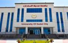 جامعة مدينة السادات تطلق مبادرة بداية جديدة لنشر ثقافة جودة التعليم 2025 - eg
