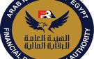 هيئة الرقابة المالية تصدر قرارا بشأن قواعد حوكمة شركات التأمين وإعادة التأمين - eg