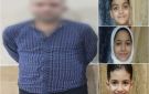 جريمة فيصل المروعة.. خيانة وسم وغرق أطفال أبكت مصر - eg