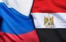 مصر وروسيا تؤكدان الطابع الاستراتيجي للتعاون المشترك بين البلدين - eg