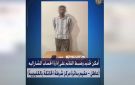 كان بيتحرش بالبنات .. ضبط شاب بتهمة نشر مقاطع خادشة للحياء بالقليوبية - eg