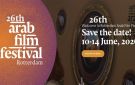 مهرجان روتردام للفيلم العربي ينضم إلى المقاطعة الثقافية لإسرائيل - eg