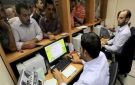 حظر تقاضي أي مبالغ مالية من العامل نظير إلحاقه بالعمل طبقا للقانون - eg