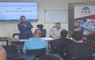 غرفة صناعات الطباعة والتغليف تنظم ورشة حول قانون العمل الجديد - eg