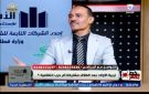 محام بالنقض: الأبوة لا تنتهي بالطلاق والنفقة لا تسقط إلا بالأداء أو الإبراء - eg