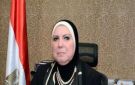 القومي للمرأة يهنئ الدكتورة نيفين جامع لتوليها رئاسة مجلس إدارة شركة السكر - eg