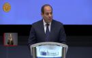 الرئيس السيسي: مصر حريصة على الإسهام في سلاسل الإمداد الأوروبية - eg