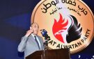 حماة الوطن يعقد الاجتماع التحضيري للحملة الانتخابية لمرشحي الحزب في انتخابات مجلس النواب - eg