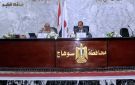 محافظ سوهاج يترأس اجتماعا لبحث الموقف التنفيذي لمشروعات حياة كريمة - eg