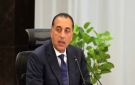 مدبولي: الإعلان عن برنامج اقتصادي متكامل لمدة 5 سنوات مقبلة - eg
