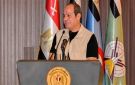 الرئيس السيسي: القوات المسلحة تقدم كل ما لديها من أجل الحفاظ على الدولة المصرية - eg