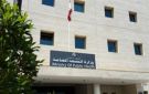 الصحة اللبنانية: شهيدان في غارة إسرائيلية استهدفت بلدتي النبي شيت و الناقورة - eg