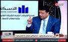 العربي للدراسات: الولايات المتحدة هي الحاكم الفعلي للسياسة الإسرائيلية - eg