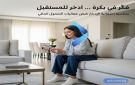 بنك QNB مصر يعلن عن باقة من المنتجات المجانية ضمن مبادرة الشمول المالي للادخار - eg