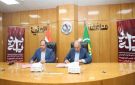 محافظ المنيا: إطلاق مشروعين صناعيين بالعدوة وتوقيع بروتوكول مع هيئة تنمية الصعيد - eg