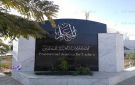 إجراء عاجل من الأكاديمية المهنية للمعلمين لدعم أعضاء هيئة التعليم وتطوير مهاراتهم - eg