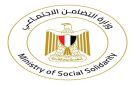  التضامن الاجتماعي المصرية: التدخل السريع يتعامل مع 128 بلاغا خلال أسبوع - eg
