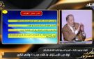 اللواء طلحة: الساتر الترابي في حرب أكتوبر تحد نجحنا في اختراقه - eg
