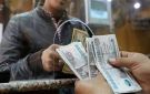 حقيقة زيادة الحد الأدنى للأجور 2025 - eg