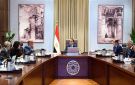 مدبولي يؤكد الاستمرار في توفير المتطلبات اللوجستية والمالية اللازمة لـ الضبعة النووية - eg