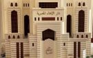 أمين الإفتاء: لا مانع من تهذيب الحواجب للمرأة بهدف إزالة ما يسبب ضيقا نفسيا - eg