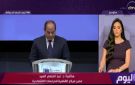 عبد المنعم السيد: أوروبا تسعى للشراكة والتعاون الاقتصادي مع مصر.. فيديو - eg