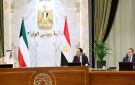 رئيس وزراء الكويت: مواقف مصر الداعمة لبلادنا واضحة .. ولقاء اليوم لتكريس العلاقات الوطيدة