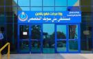مصرع سيدة وإصابة صغيرها في حادث تصادم ببني سويف - eg