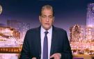 أسامة كمال ساخرا من تصريحات رموز الإدارة الأمريكية: إيه موضوع أمك ده يا جماعة؟ - eg