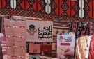 الأسر المنتجة بالشرقية يشاركون بصناعات في معرض الوادى الجديد الزراعى - eg