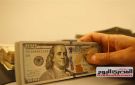 سعر الدولار الآن أمام الجنيه بالبنك المركزي والبنوك الأخرى قبل بداية تعاملات الأربعاء 22-10-2025 - eg