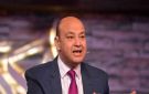 عمرو أديب: التقدير الأوروبي للرئيس السيسي سببه ثقل مصر ودورها في غزة - eg