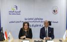 المصرف المتحد يوقع بروتوكول تعاون جديد مع صندوق الإسكان الاجتماعي لدعم محدودي ومتوسطي الدخل بقيمة 5 مليارات جنيه - eg