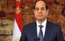 الرئيس السيسي يشيد بدور مصر في إنهاء الحرب بغزة ويؤكد على أهمية التعاون مع الاتحاد الأوروبي - eg