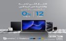 بنك قناة السويس يتيح تقسيط أجهزة Apple من Tradeline بـ 0 فوائد - eg